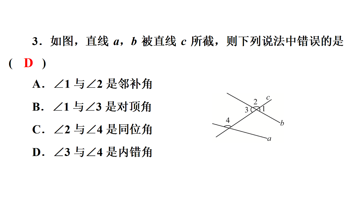 18043925第5页