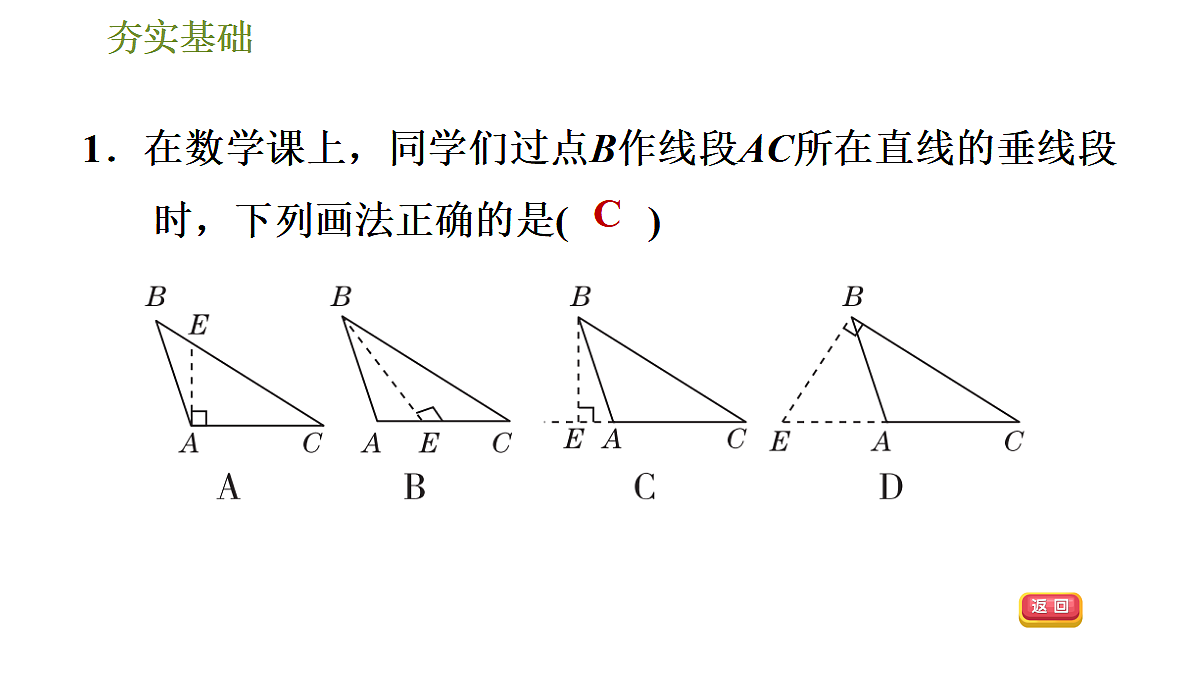 18043927第2页