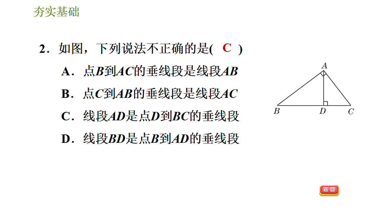 18043927第3页