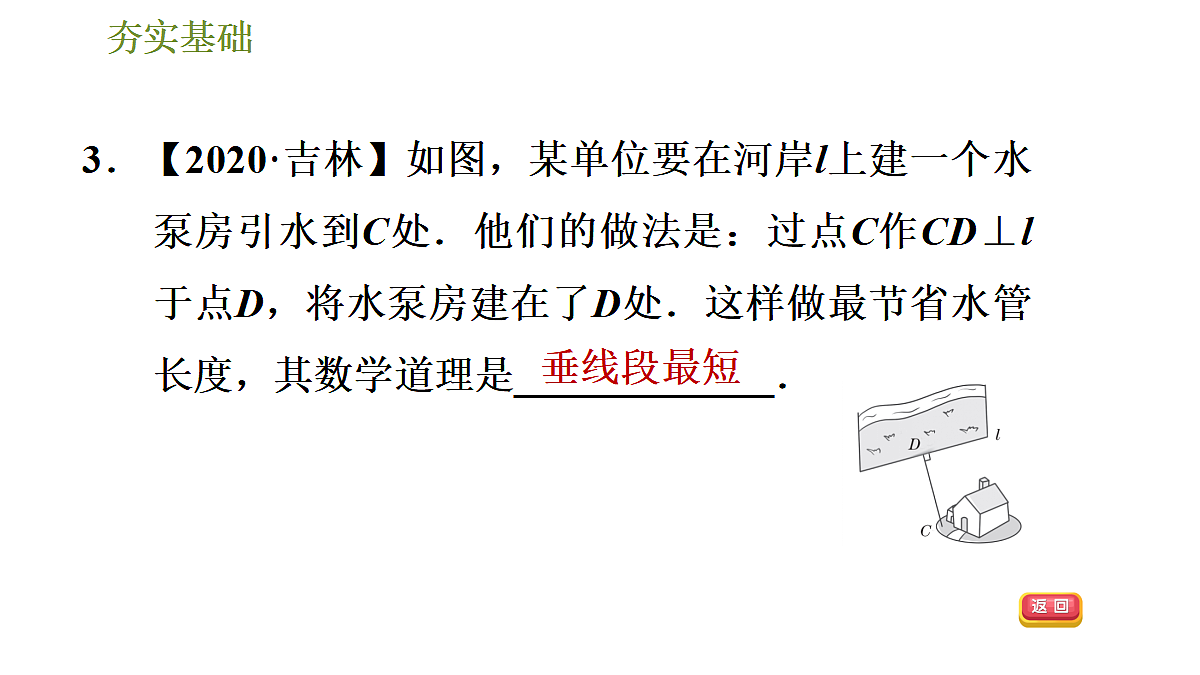 18043927第4页