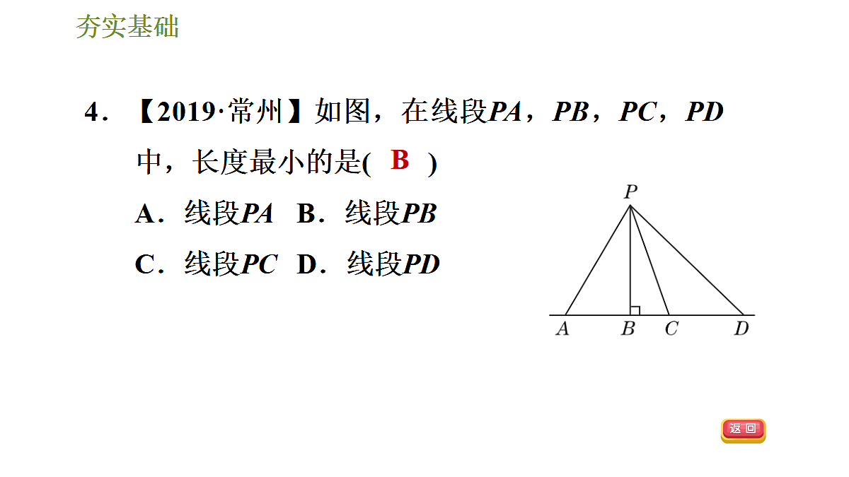 18043927第5页