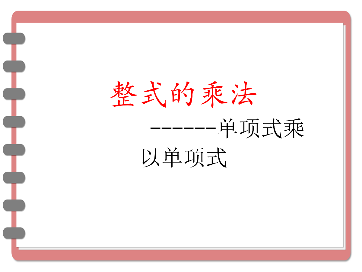 18043928第1页