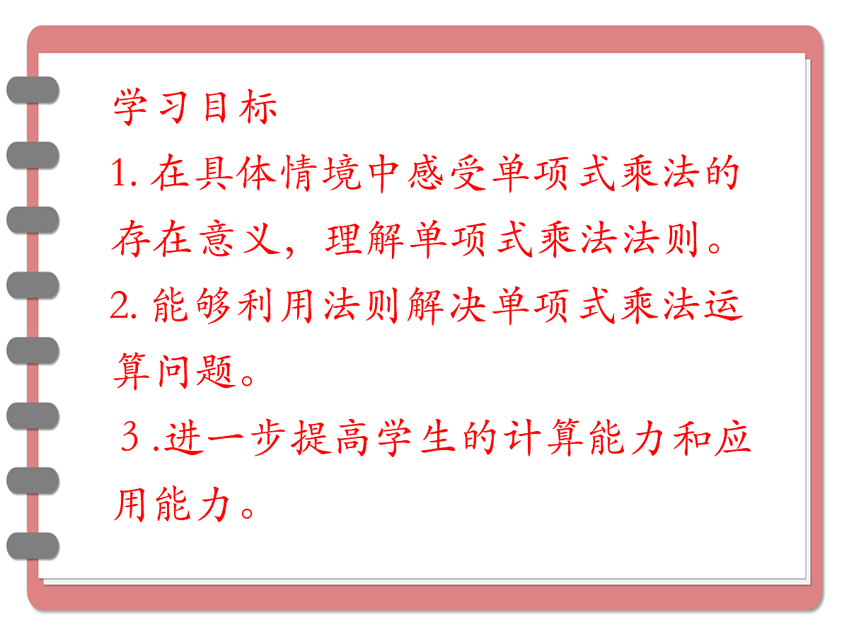 18043928第2页
