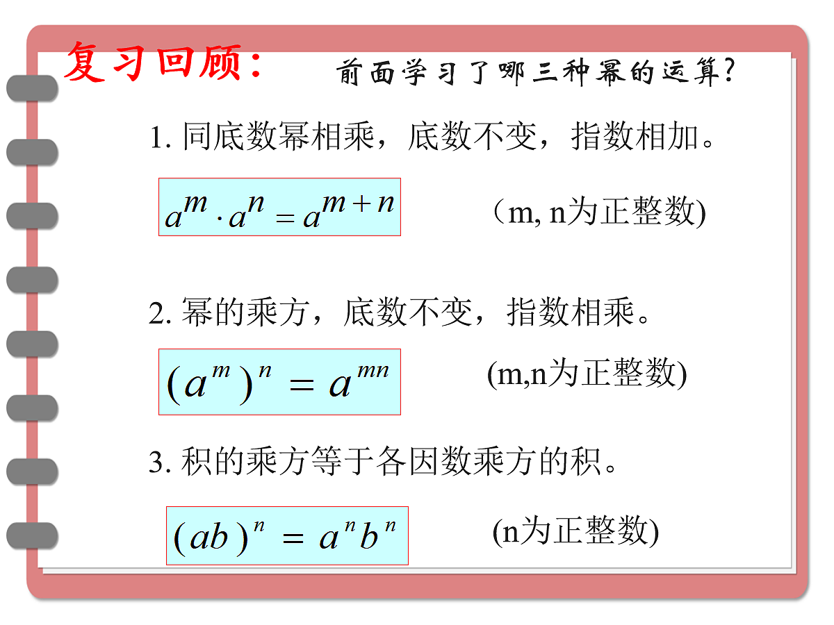 18043928第3页