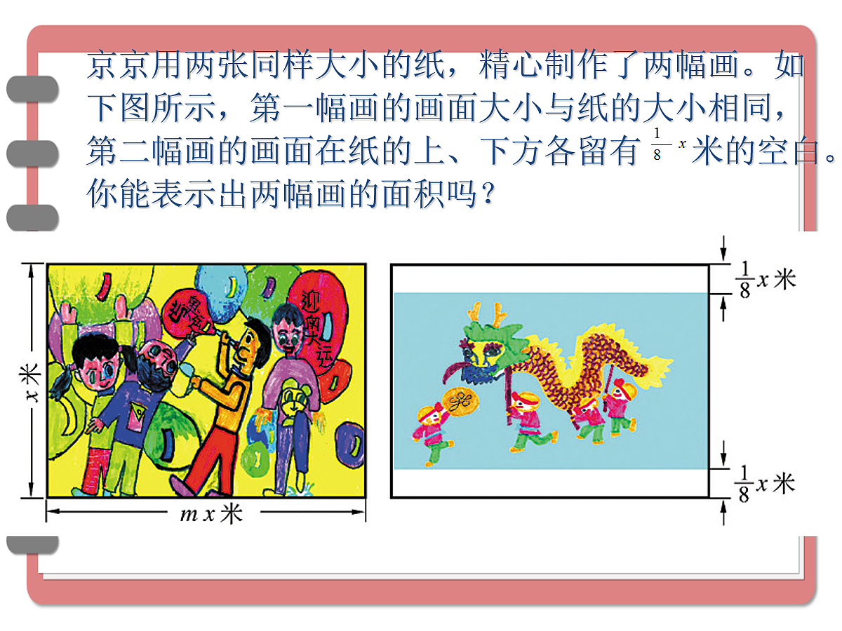 18043928第4页
