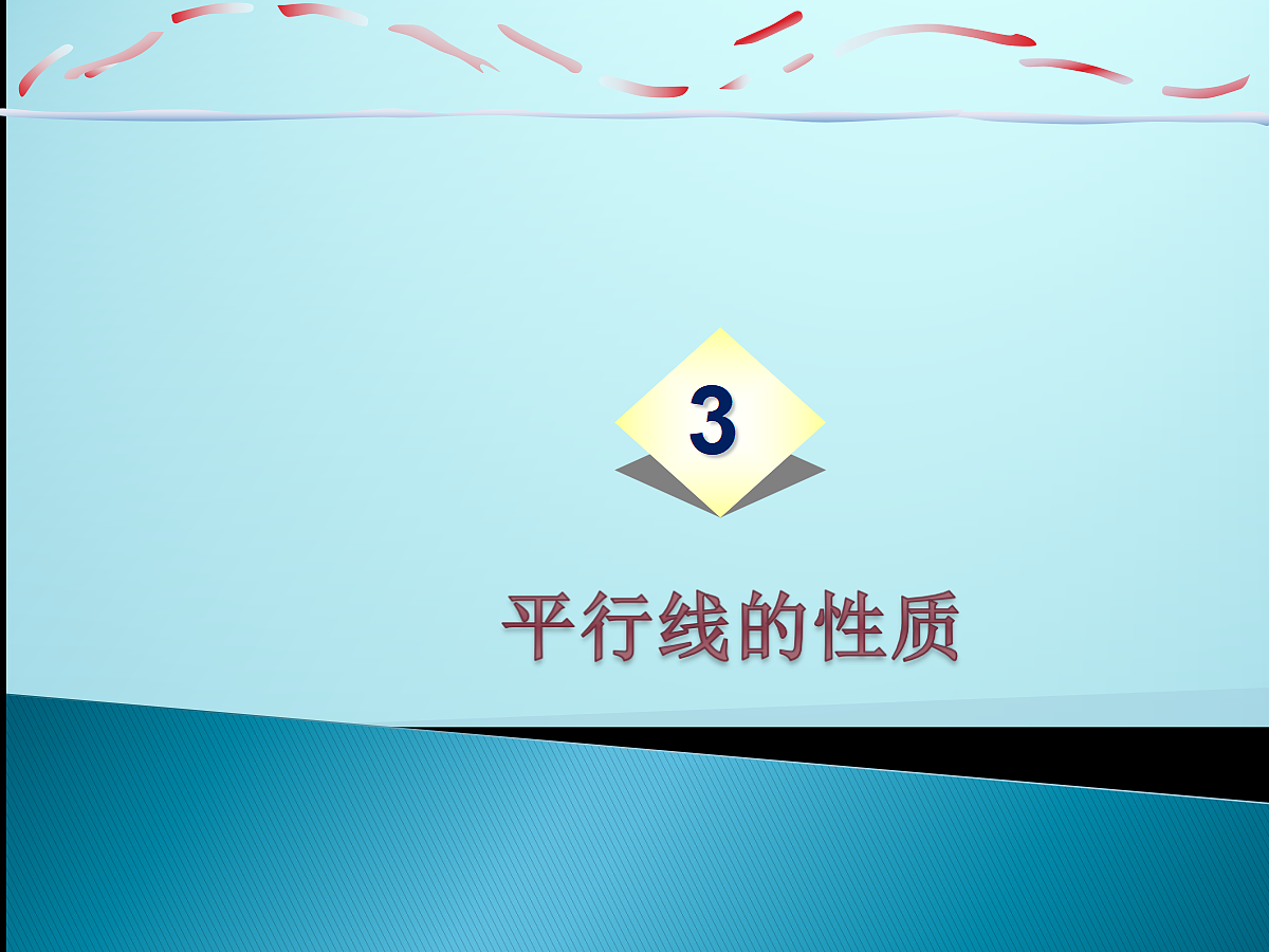 18043929第1页