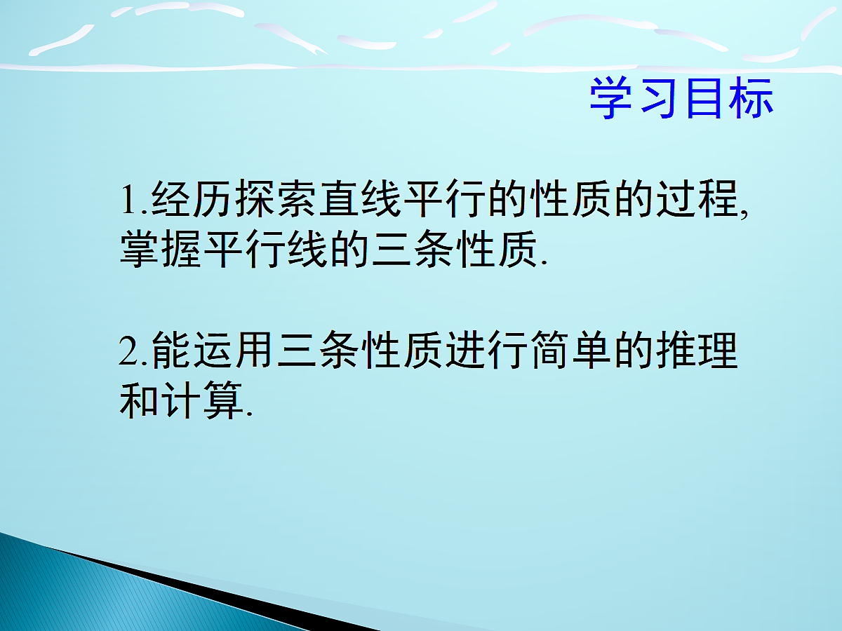 18043929第2页
