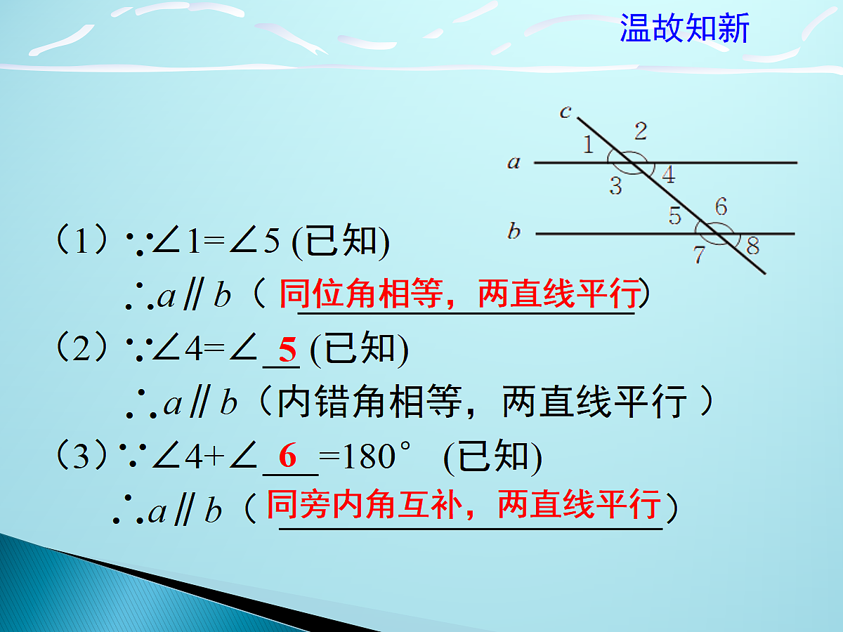 18043929第3页
