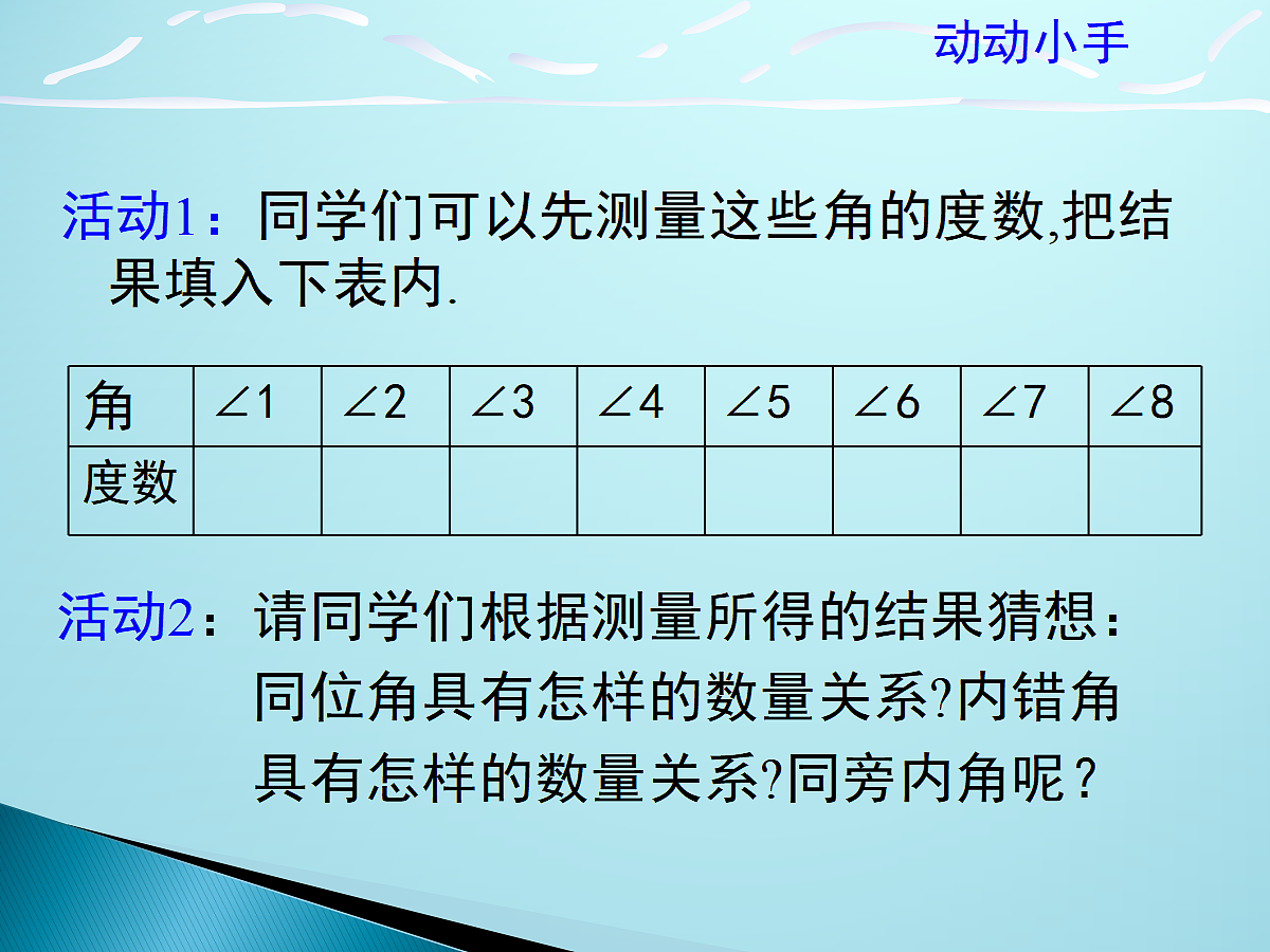 18043929第5页