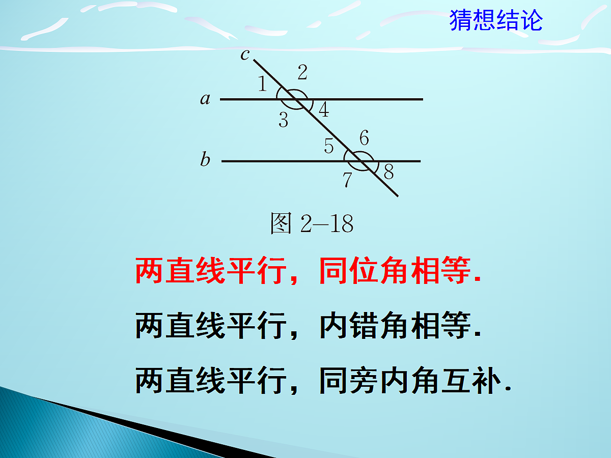 18043929第6页