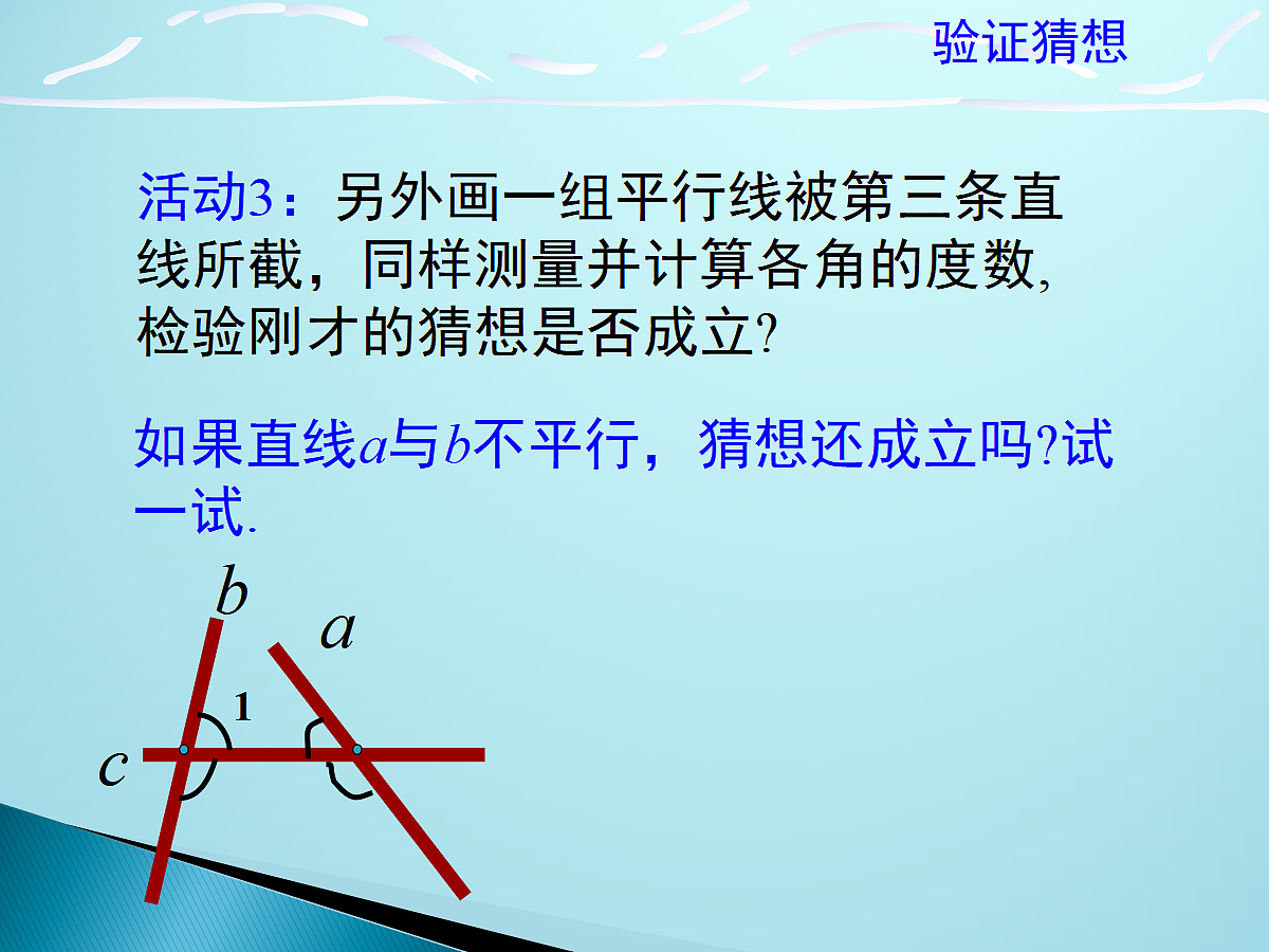 18043929第7页
