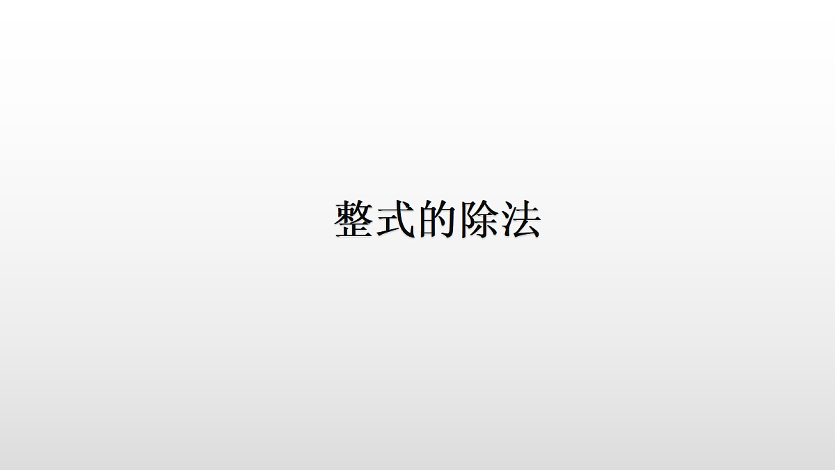 18043930第1页