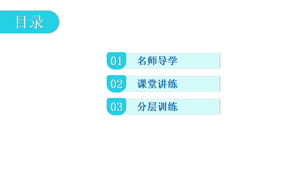 18043930第2页