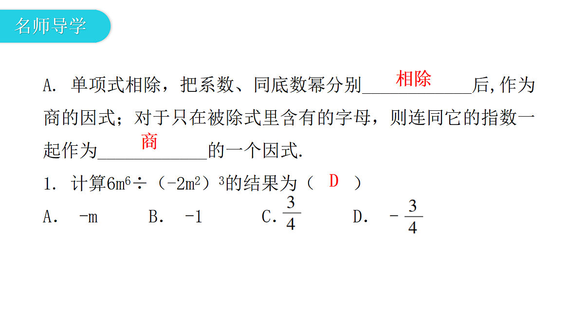 18043930第3页