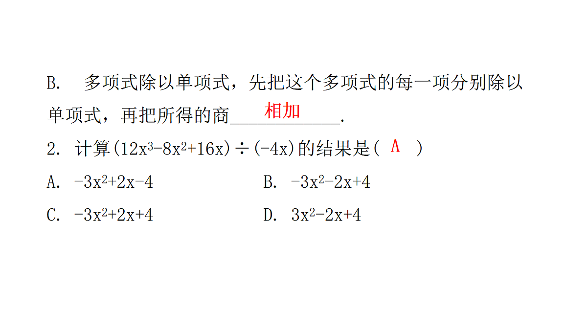 18043930第4页