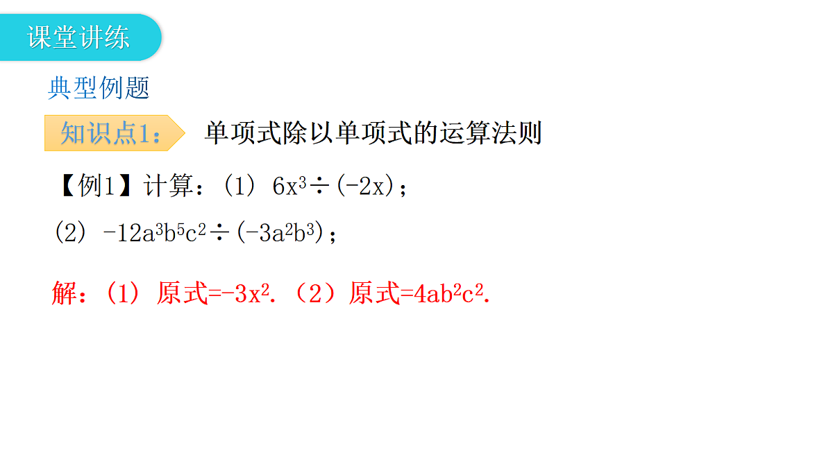 18043930第5页