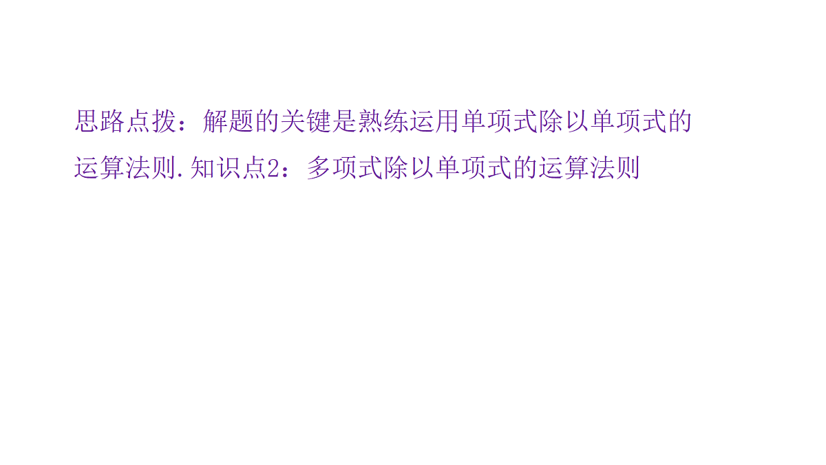 18043930第7页