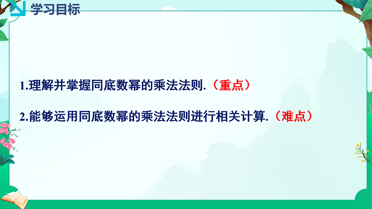 18043932第2页