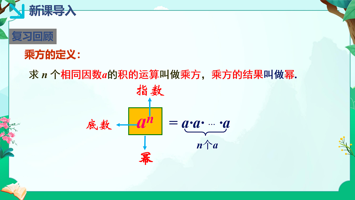 18043932第4页