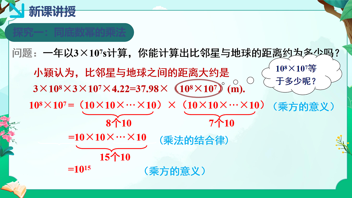 18043932第5页