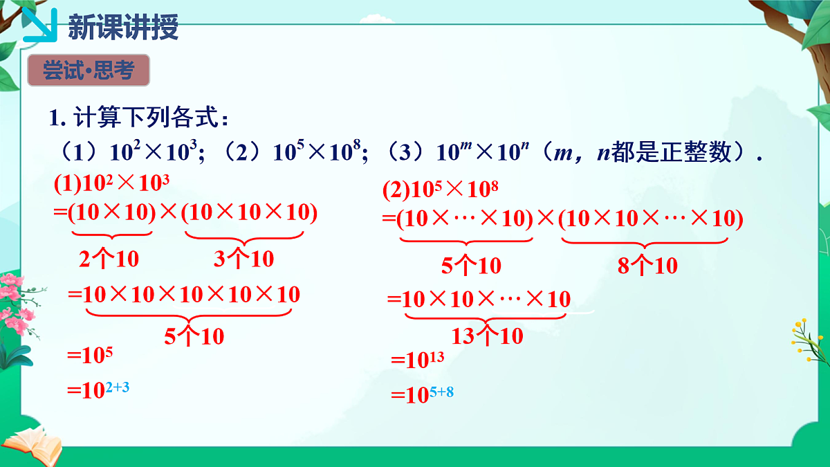18043932第6页
