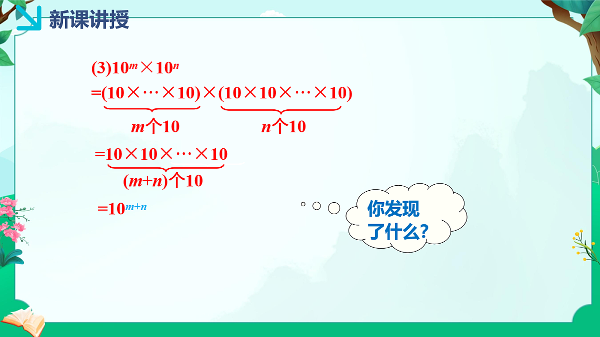 18043932第7页