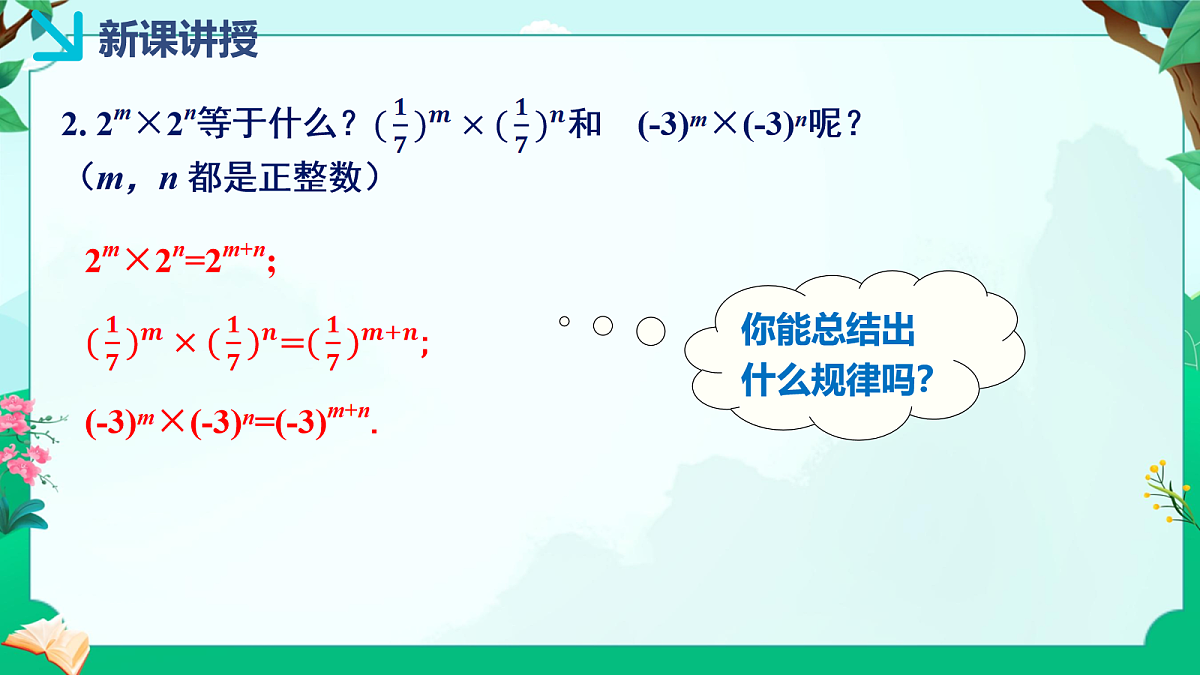 18043932第8页