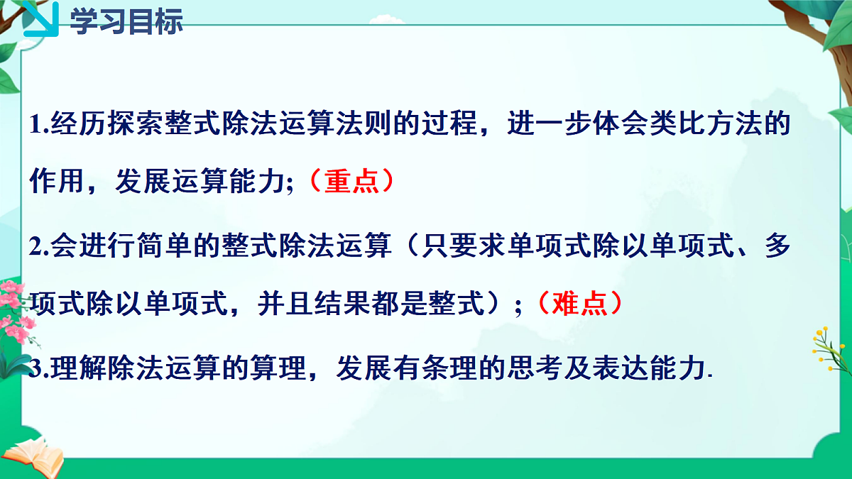 18043933第2页