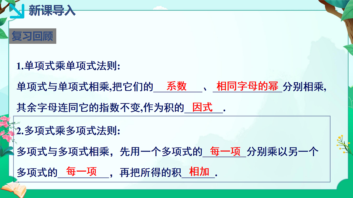 18043933第3页