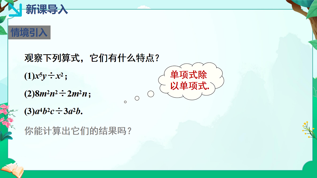 18043933第4页