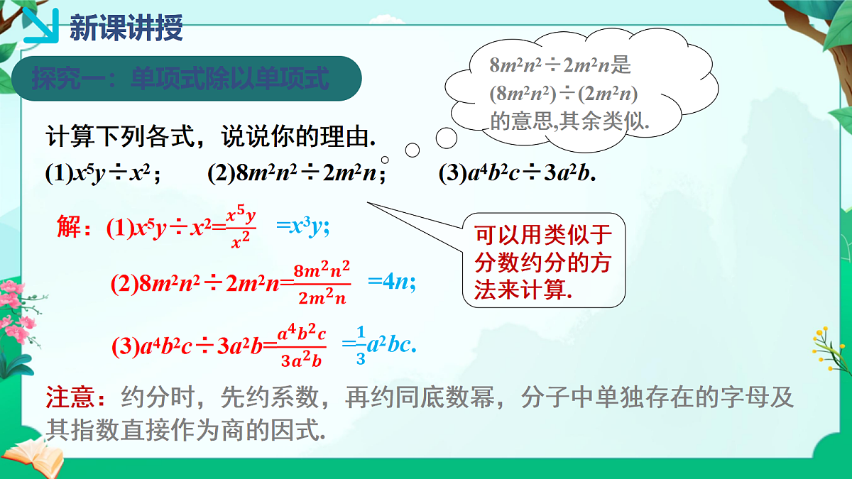 18043933第5页
