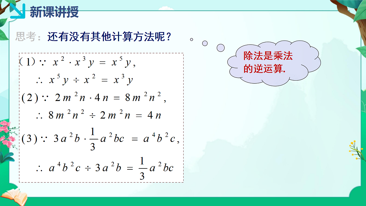 18043933第6页