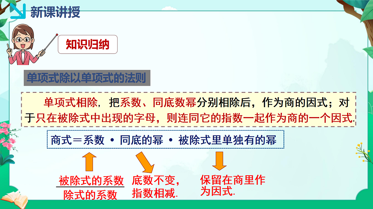 18043933第8页