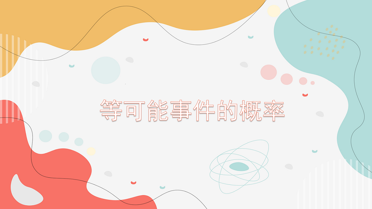 18043940第1页