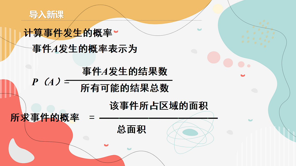 18043940第3页