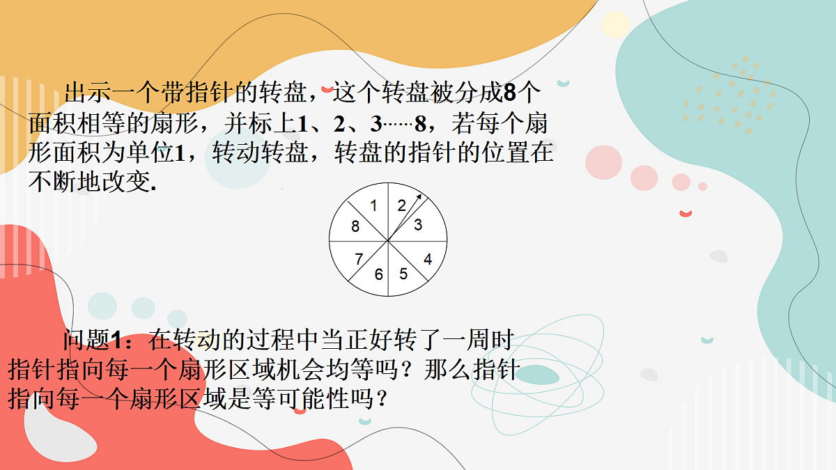 18043940第4页