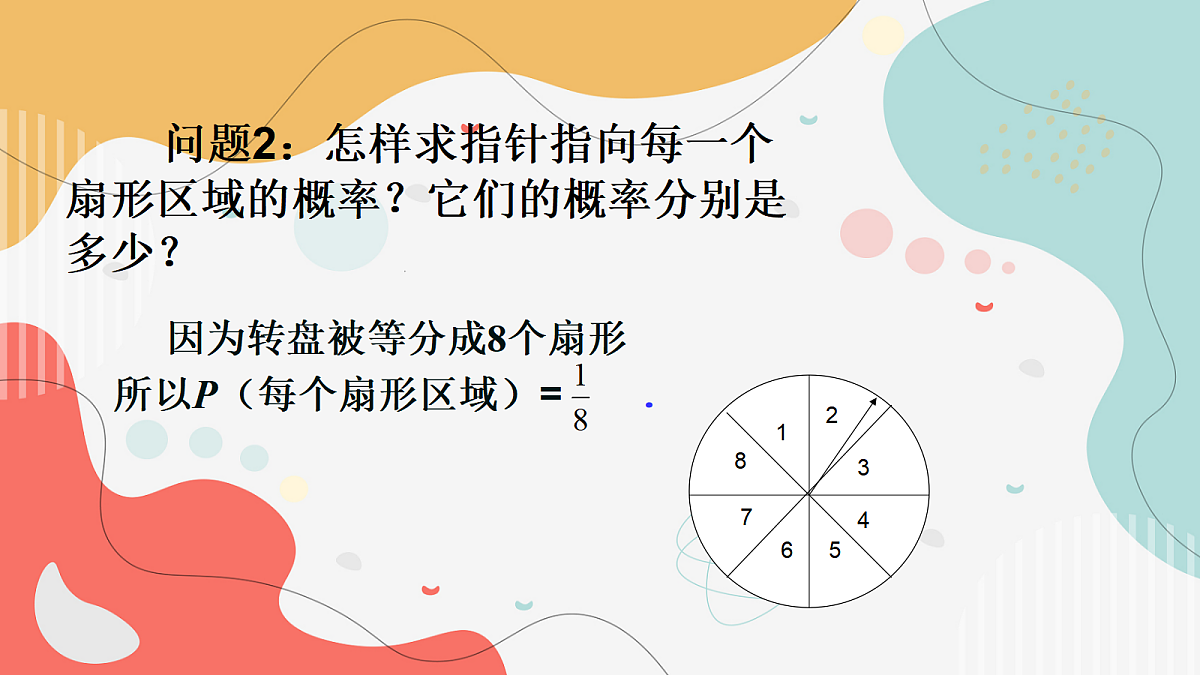 18043940第5页