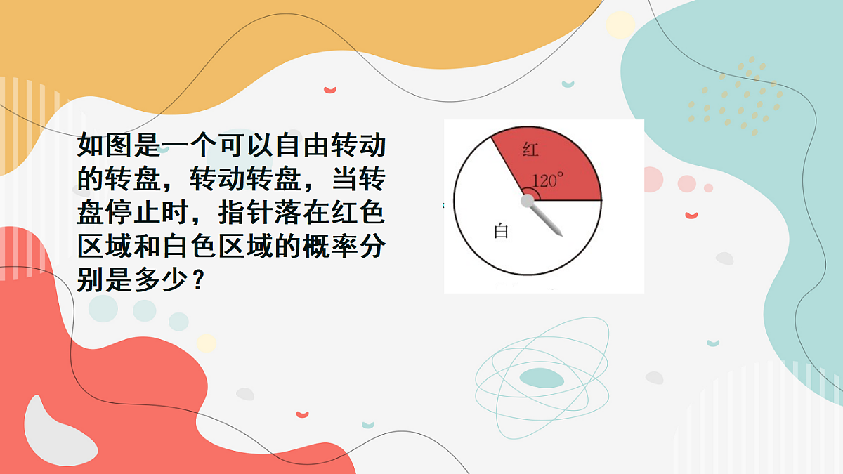 18043940第6页