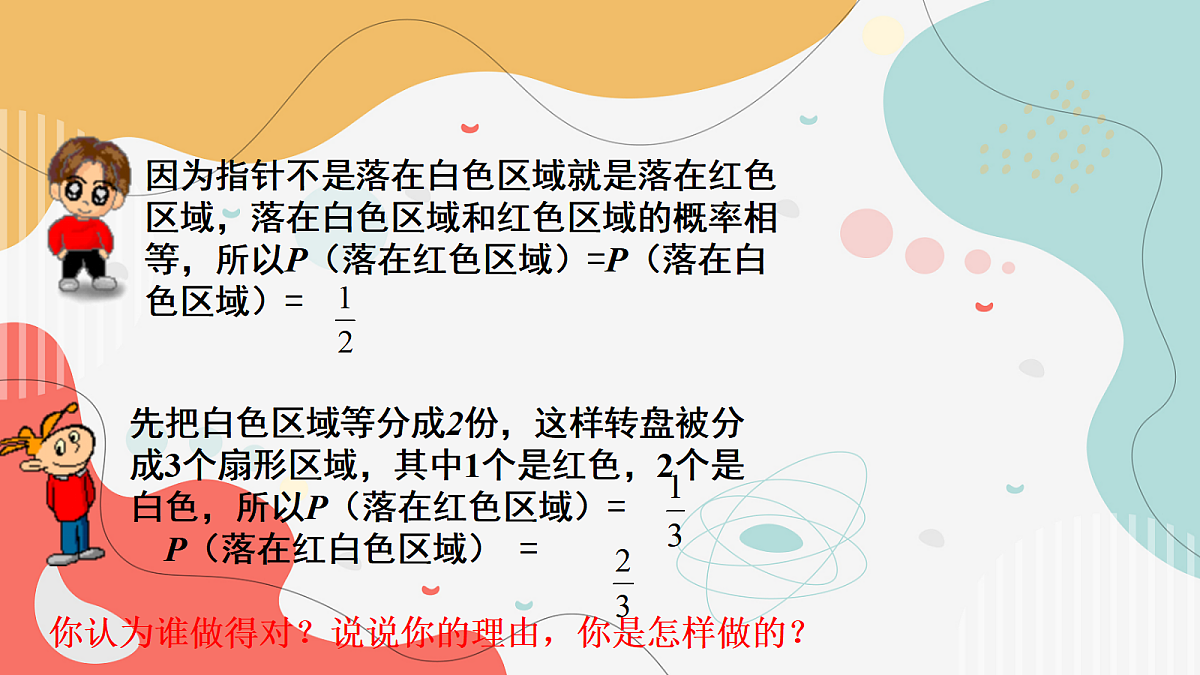 18043940第7页
