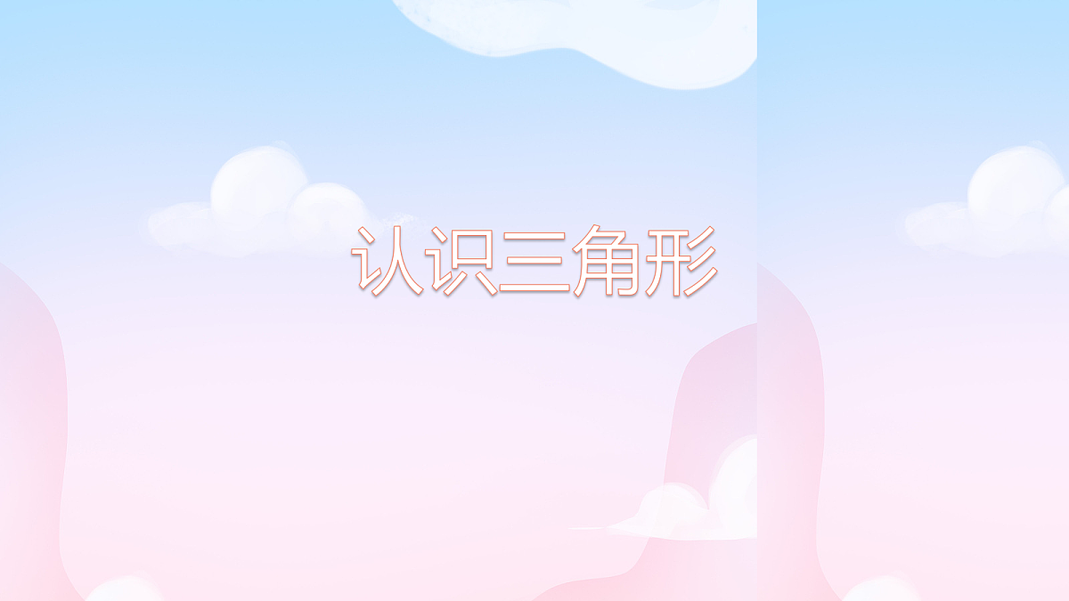 18043941第1页