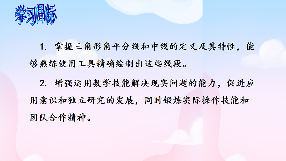 18043941第2页