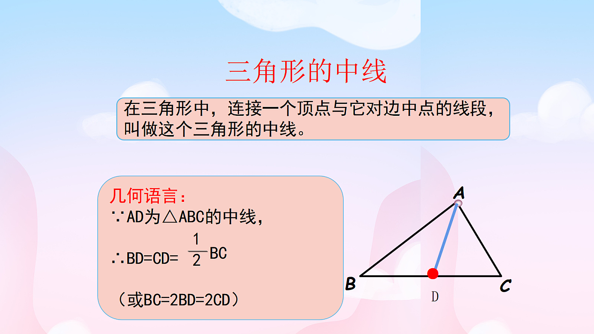 18043941第4页