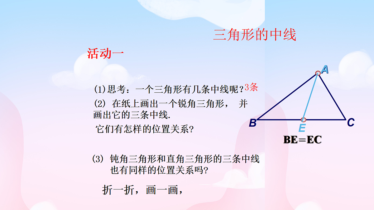 18043941第6页