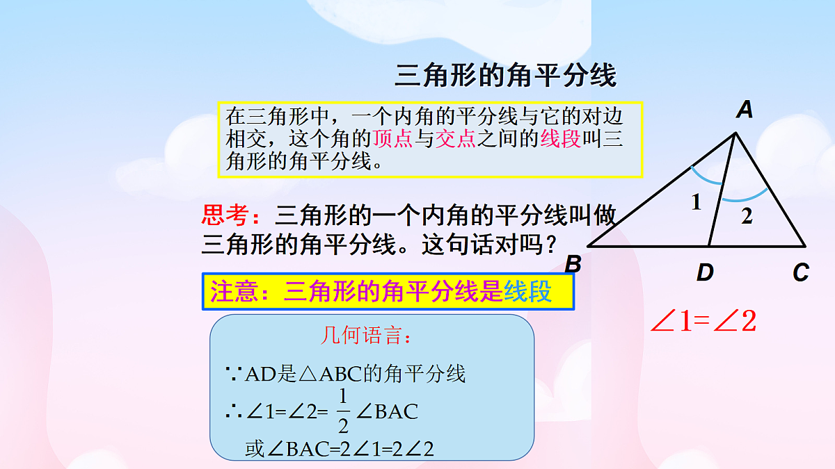 18043941第8页