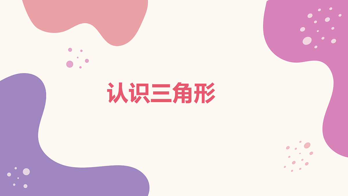 18043942第1页