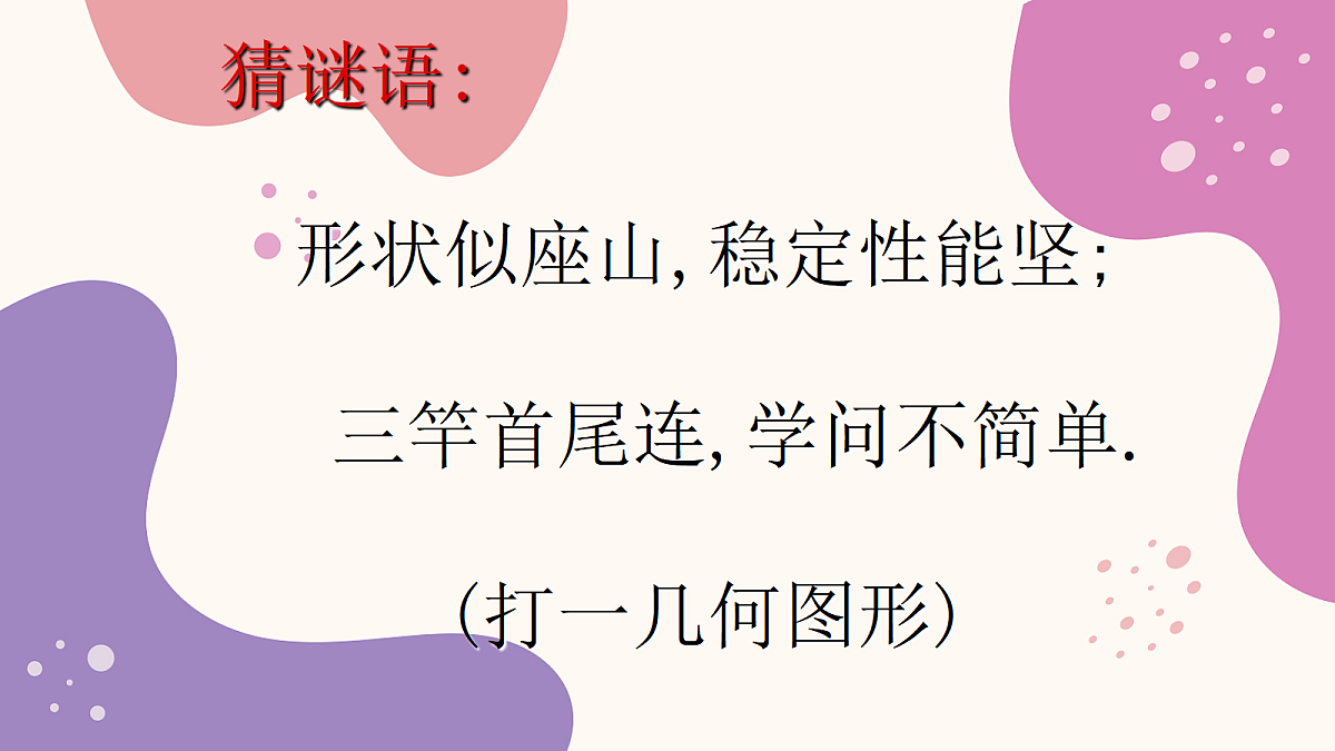 18043942第2页