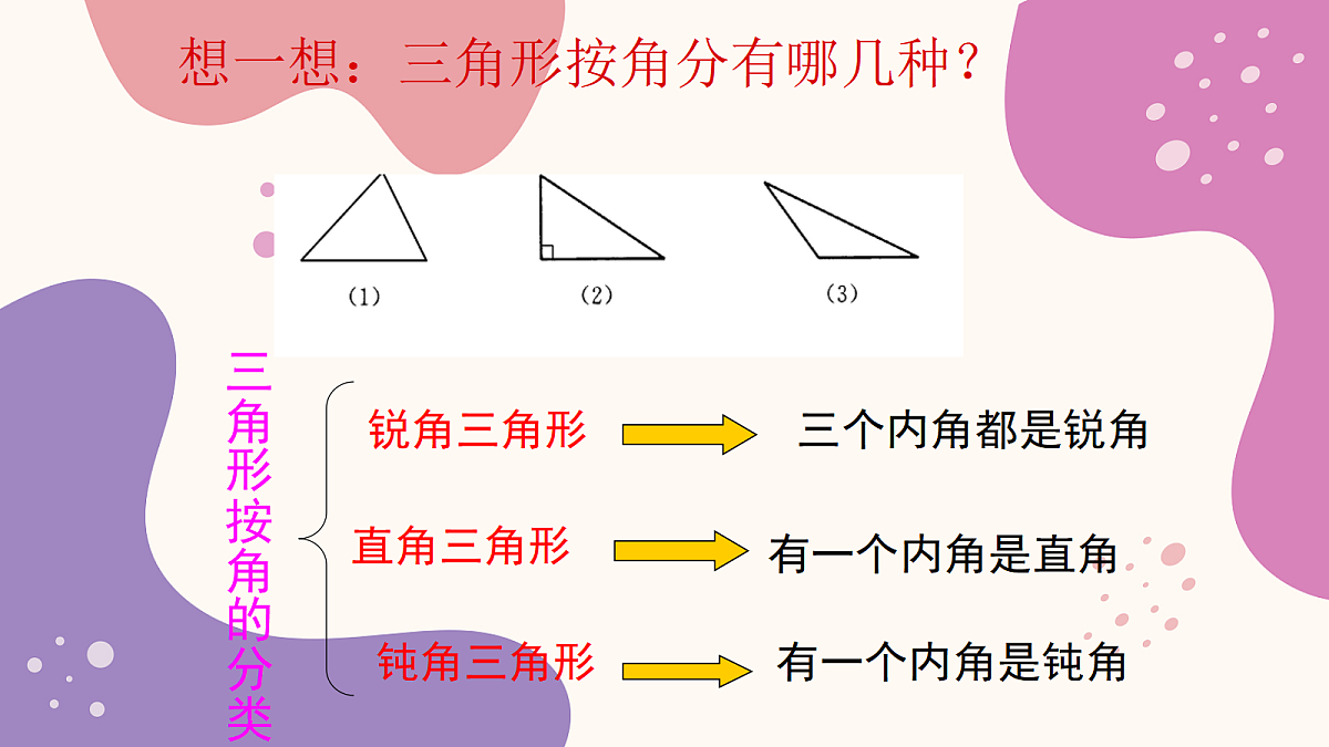 18043942第3页