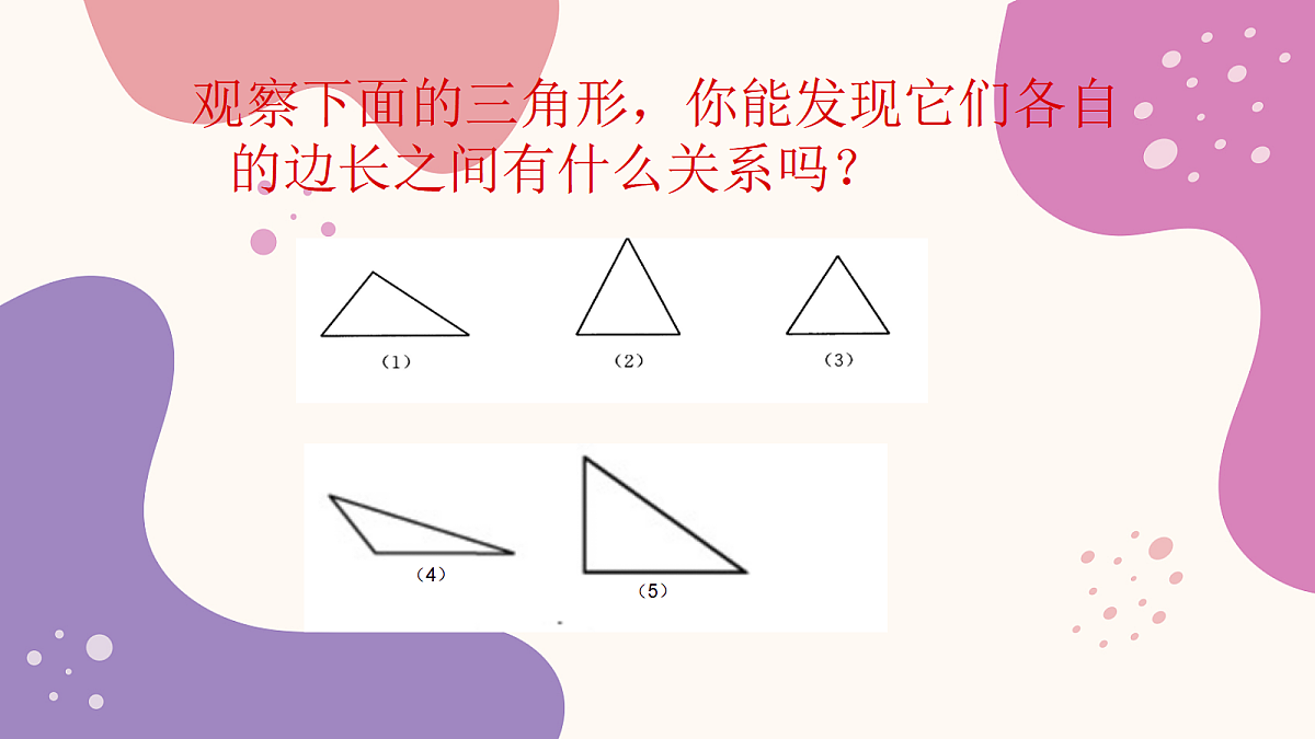 18043942第4页