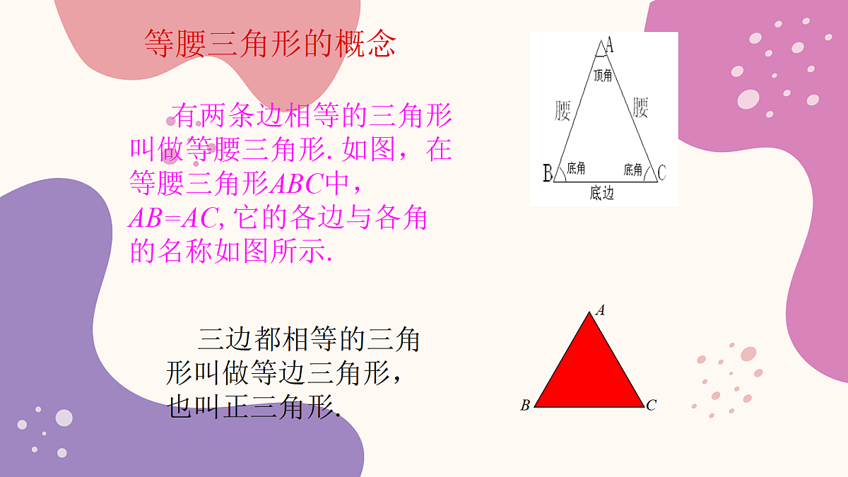 18043942第5页