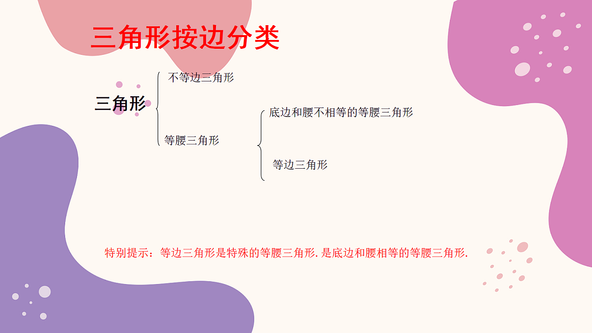 18043942第6页